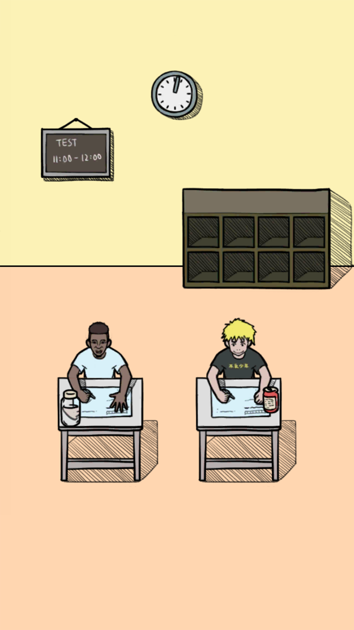 作弊是不可能成功的无限提示版