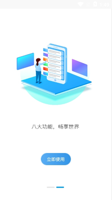 MG分身 截图1