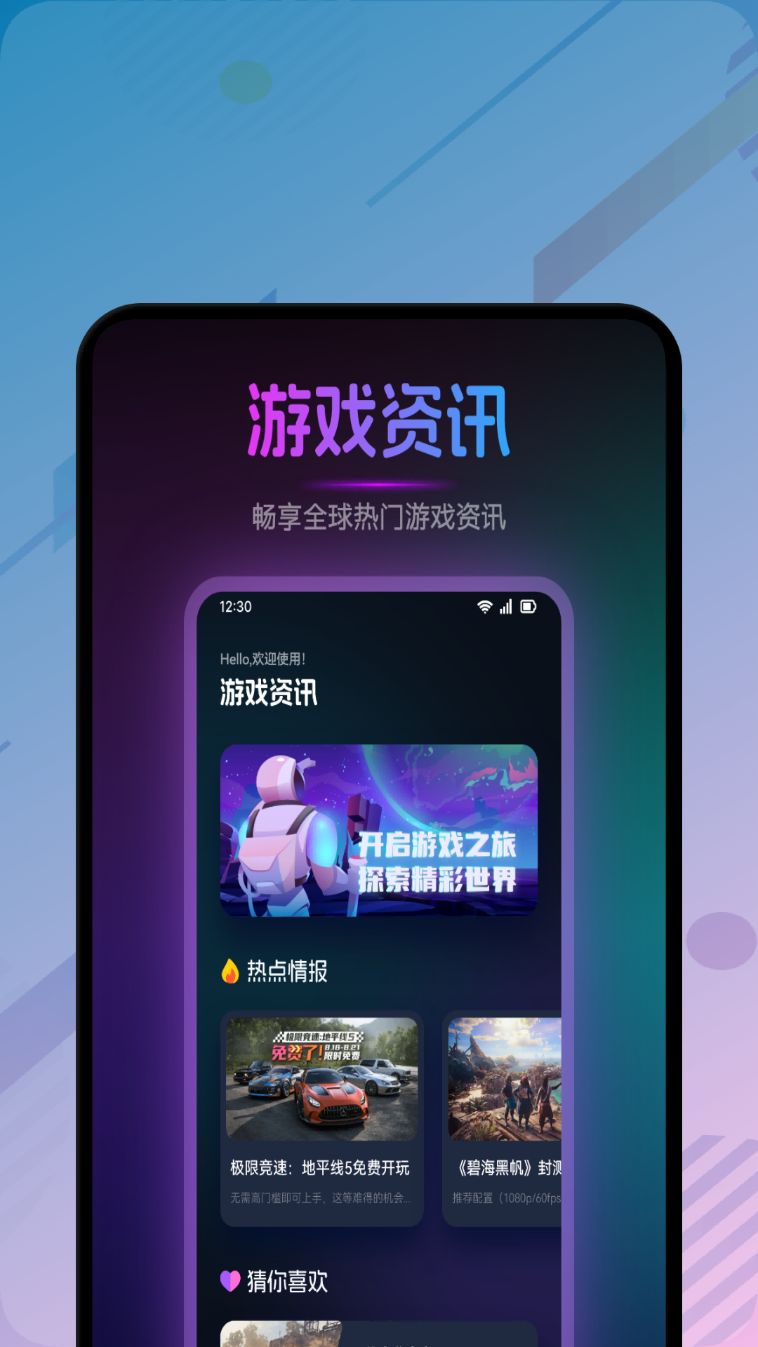 疯狂粉末盒子app 1