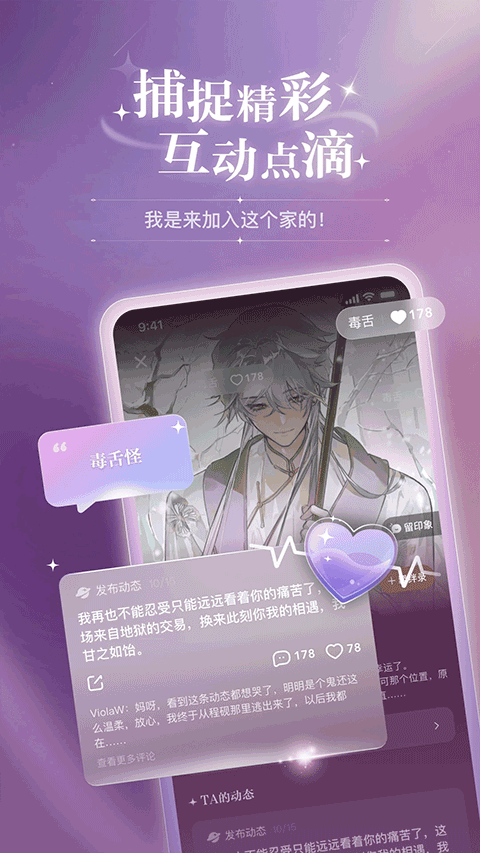 破次元恋人不充钱版 截图4