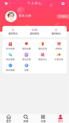 优省汇app