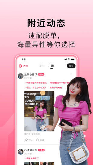 处喜app 截图3