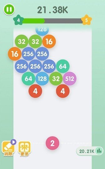 2048射击 截图2