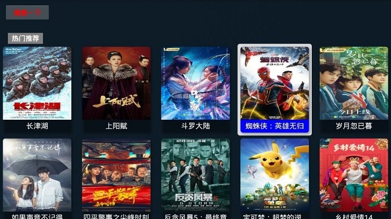 影达影视app纯净版 截图1