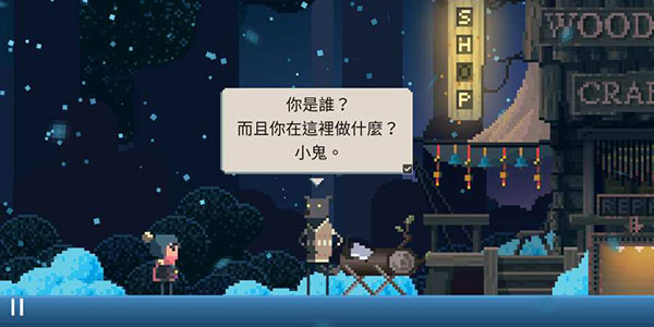 夏日追逐者安卓版 截图5