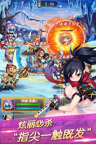 女皇之刃3D手游小米版 截图1