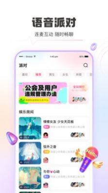 青豚 截图3