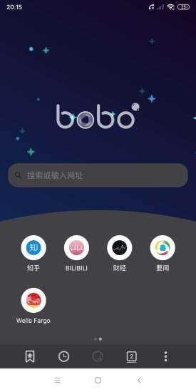 啵啵浏览器app 截图3