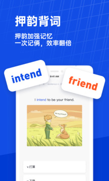 百词斩最新版2025 截图3