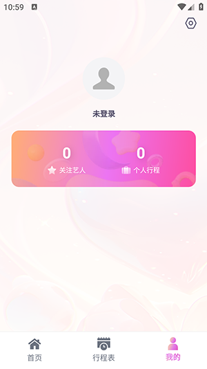 Fanfever Lite软件 截图1