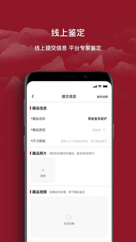 云博物app v1.2.10