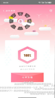 叠叠社最新版本 截图4