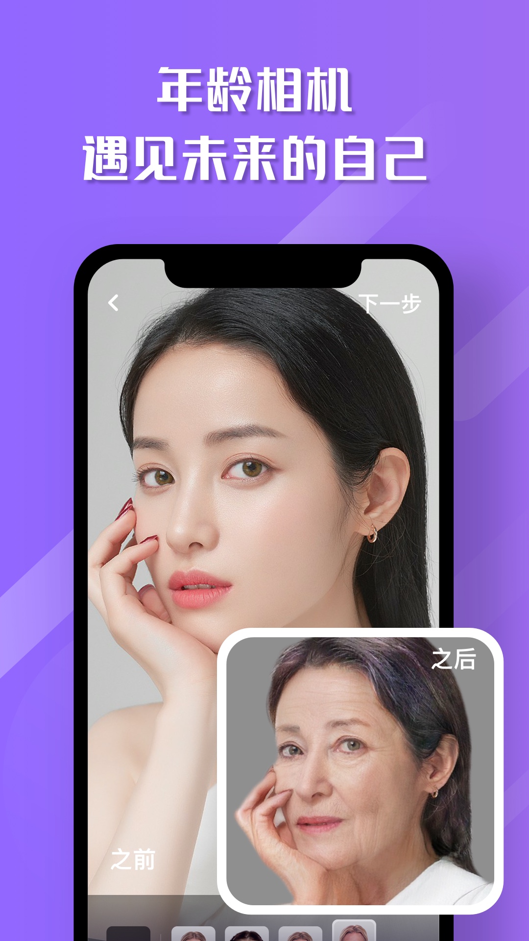 魔咔相机app 截图1