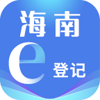 海南e登记app v2.2.36.0.0096