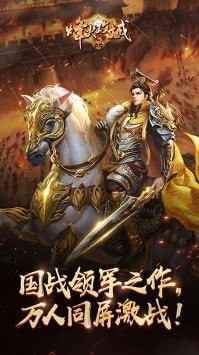 部落冲突皇室战争多酷版 截图2