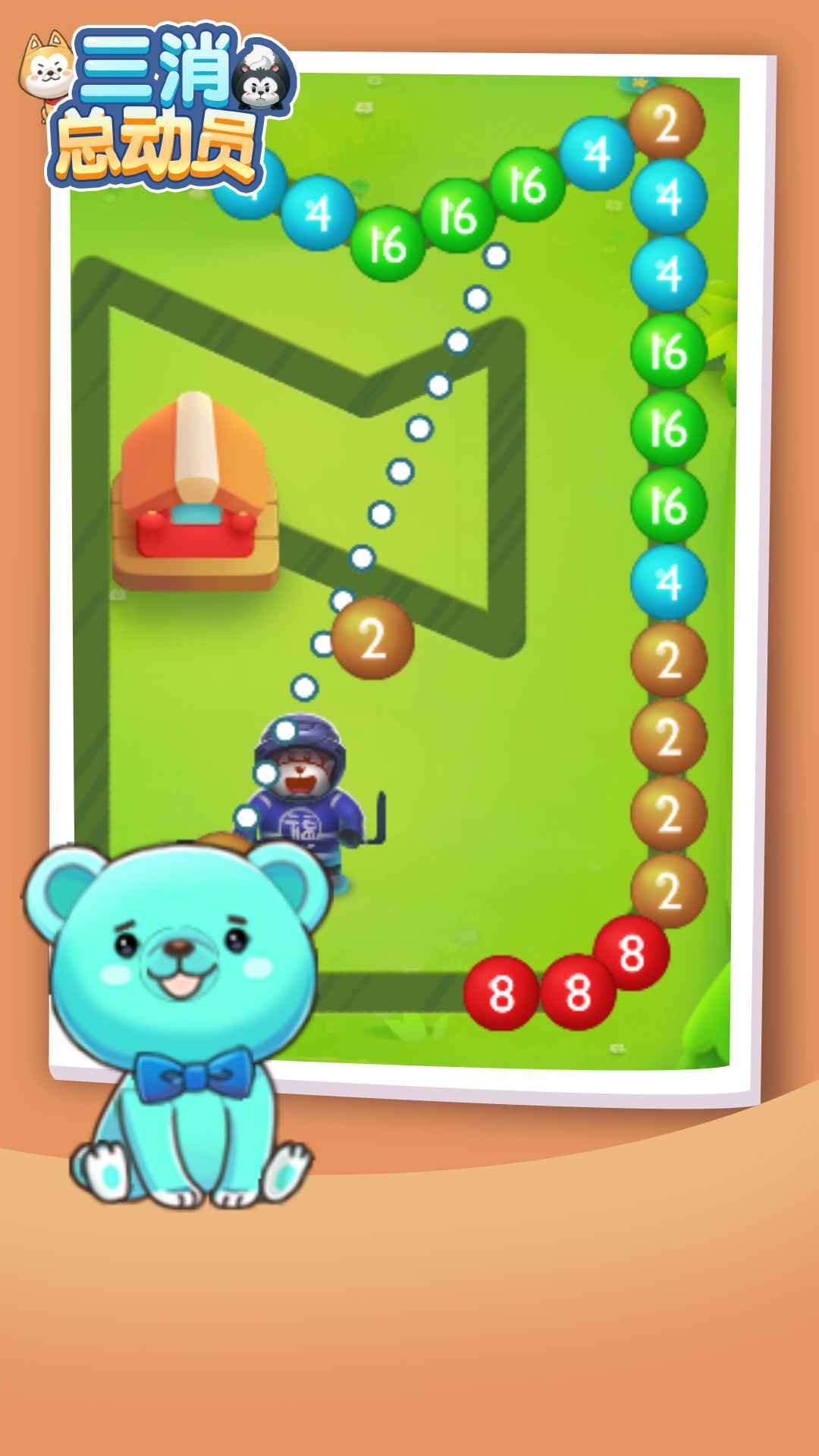 三消总动员游戏 截图3