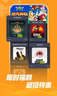 Steam折扣商店 截图4