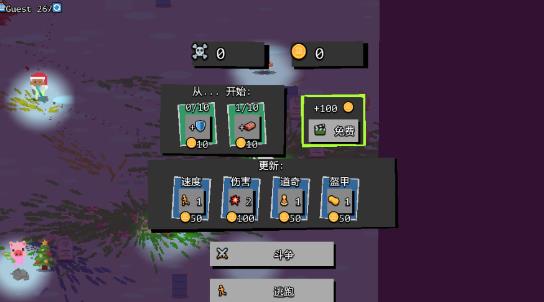 十三游戏 截图2