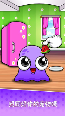 我的宠物7最新版