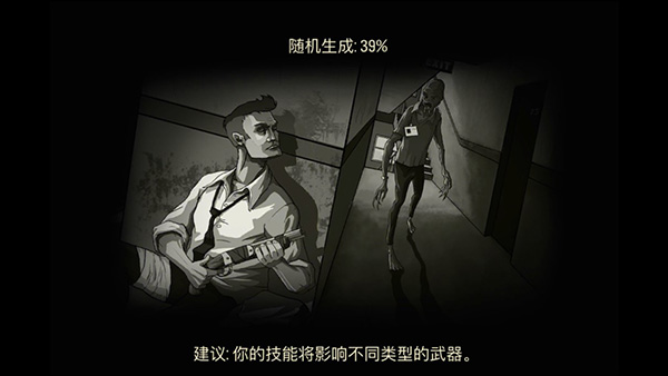 天空之山手游安卓版 截图3