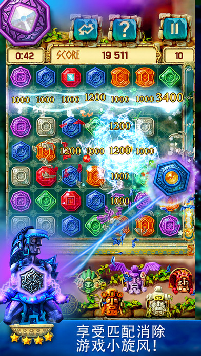 蒙特祖玛的宝藏3手游 截图1