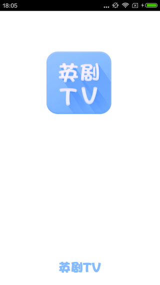 英剧tv软件 截图1