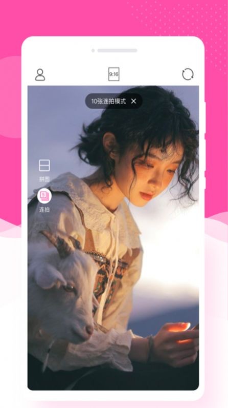 悦己相机app 截图2