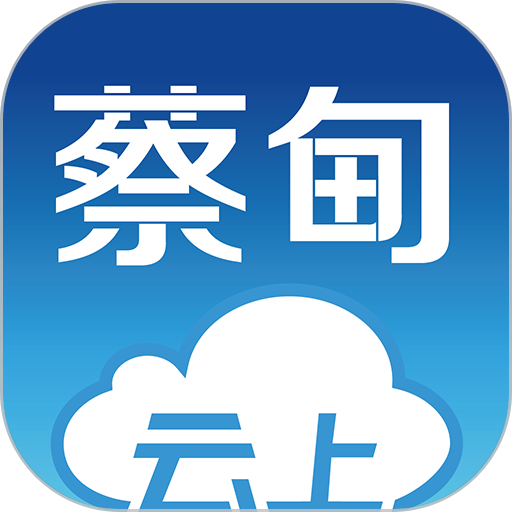 云上蔡甸app 1.0.4