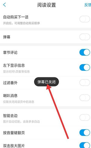 36漫画下载 截图16