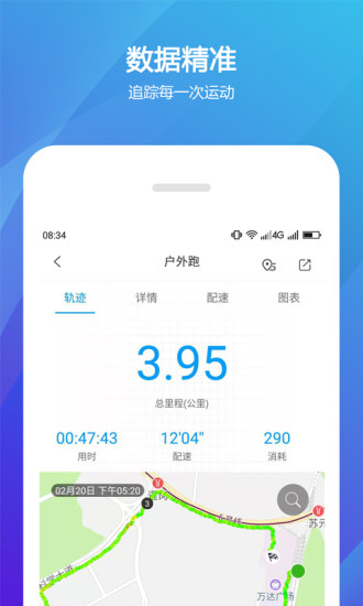 双动软件 v2.2.1