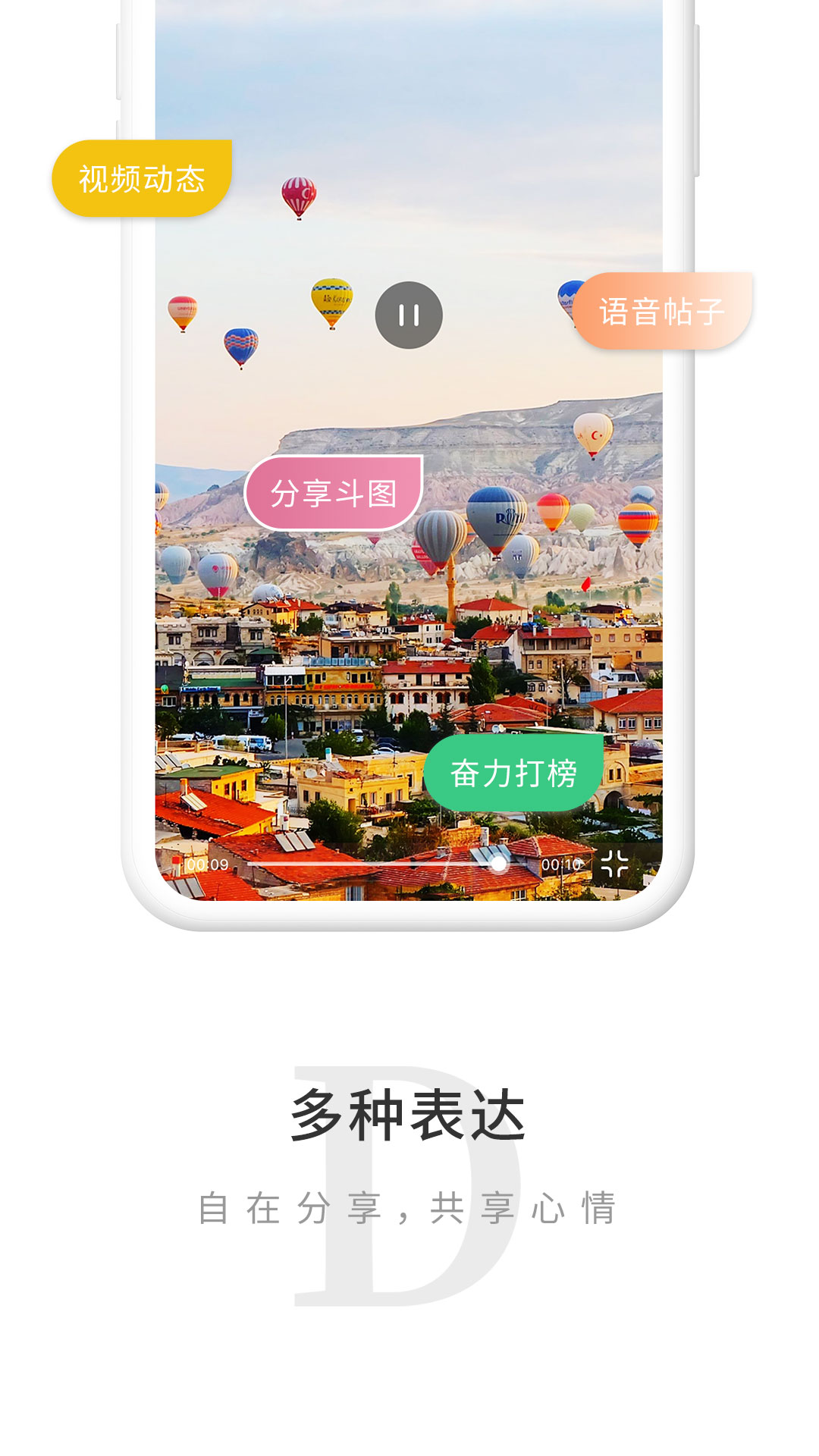 觅圈app手机版 截图4