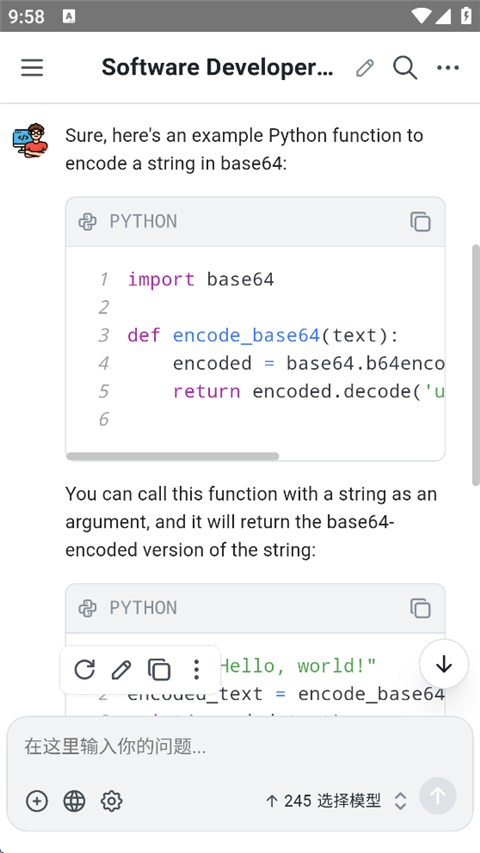 chatbox官方安卓版