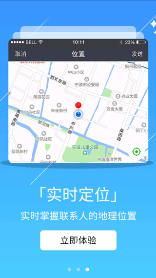 荳聊app 截图4