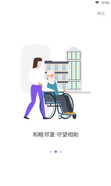 紫舍 截图2