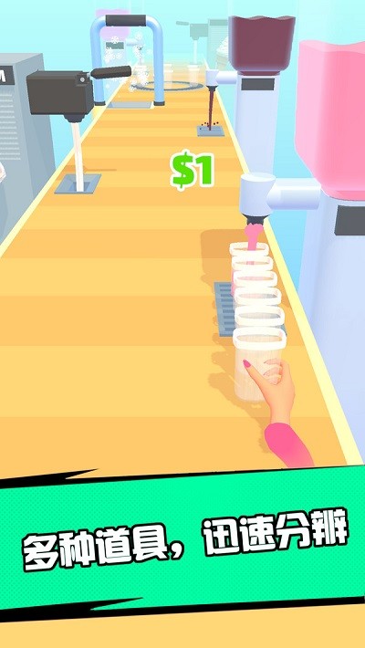 夏日冲冲冲 截图1