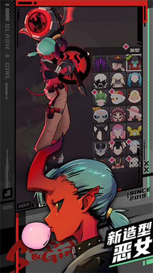 刀光与少女无限内购版 截图1