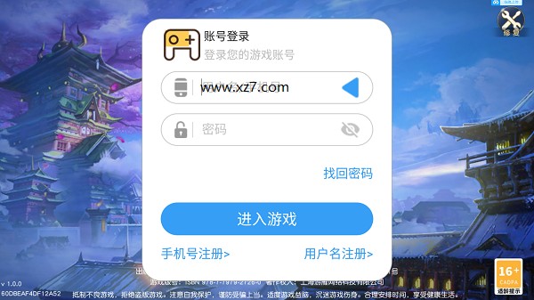 轩辕圣墟手游 截图1