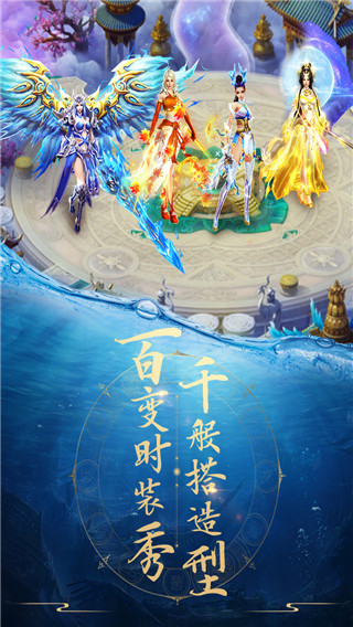 青云诀红包版 截图4