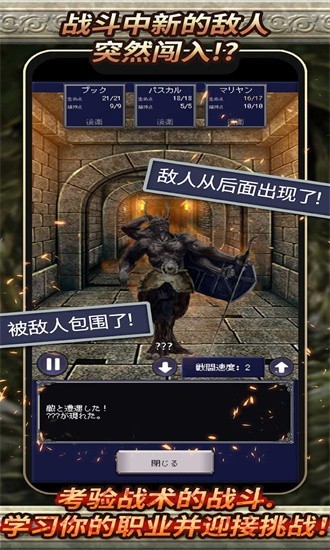 大地的冒险者 截图1