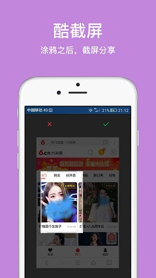 IE浏览器绿色版 截图2