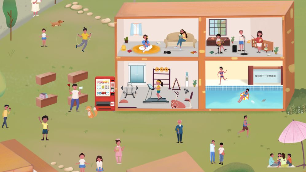 明日探险家2025 截图1