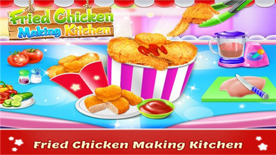 炸鸡厨师游戏 1