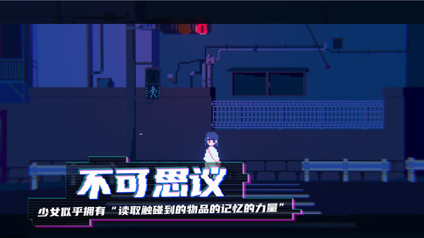 虚拟人生手游 截图1