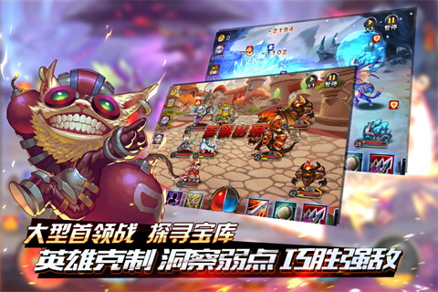 特朗普vs马查特汉化版 截图2