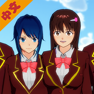 樱花校园模拟器旧版本游戏