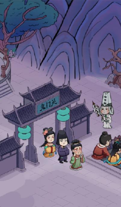 地府一日游最新版