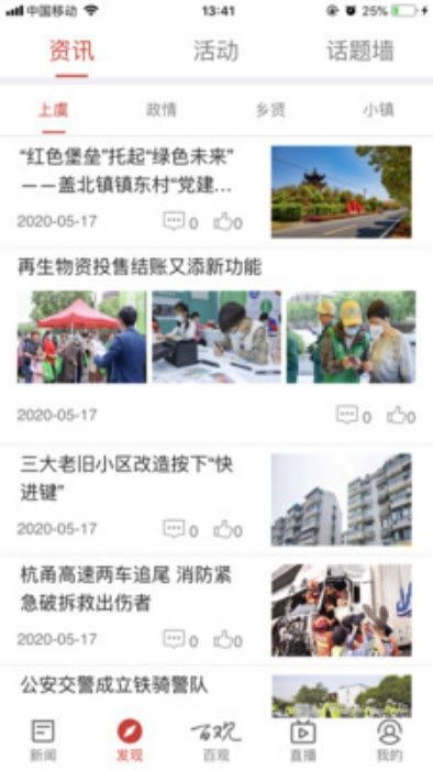 百观app 截图2