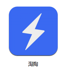 淘陶app 1
