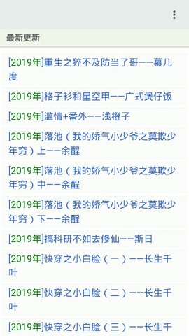 鲫鱼乡 截图2