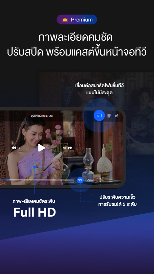 3plus泰剧手机版 截图1